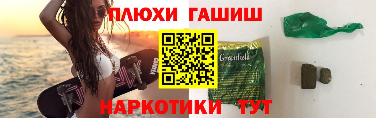 Гашиш ice o lator  Вход с VPN  Татарск  Гашиш Cannabis 