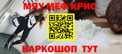 стафф Можга