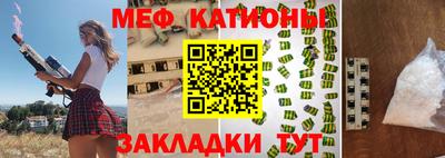 марки nbome Моздок