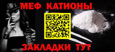 марки nbome Моздок