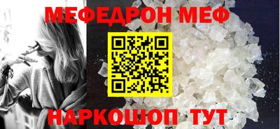 марки nbome Моздок