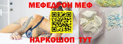 стафф Можга
