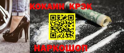 стафф Можга