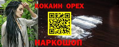 марки nbome Моздок