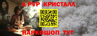 стафф Можга