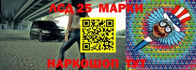 стафф Можга