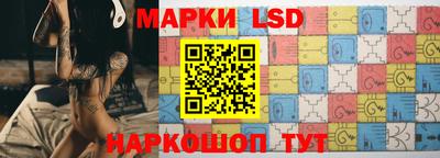 стафф Можга