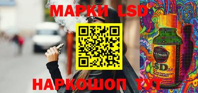 стафф Можга