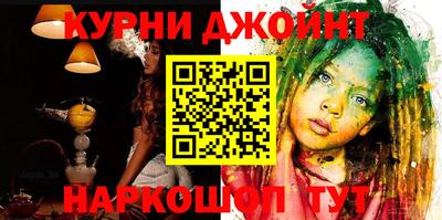 марки nbome Моздок