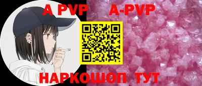стафф Можга
