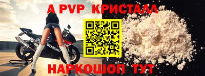 марки nbome Моздок