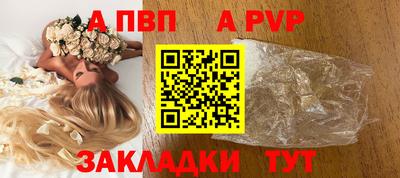 марки nbome Моздок