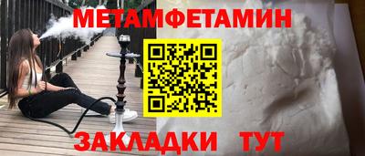 стафф Можга