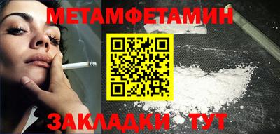 стафф Можга