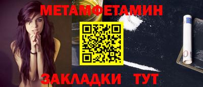 марки nbome Моздок