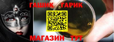 стафф Можга