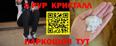 MDMA Premium VHQ Можайск