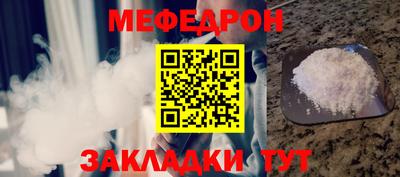 стафф Можга