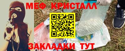 марки nbome Моздок