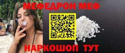 стафф Можга