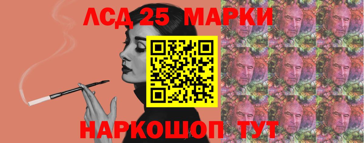 Татарск  ЛСД экстази ecstasy  Вход с VPN  OMG   Лсд 25 экстази ecstasy 