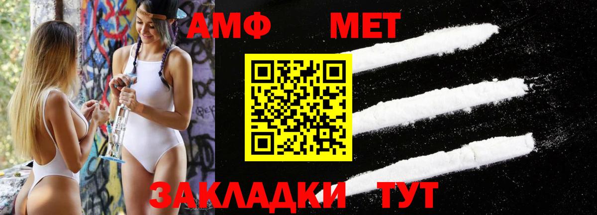 Татарск  Первитин Methamphetamine  Первитин Methamphetamine  Вход с VPN 