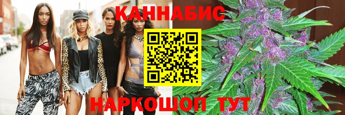 Канабис конопля Татарск